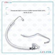GELZER S * * * 0