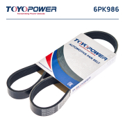 Toyopower 6PK986 Ремень TOYOPOWER 6PK986