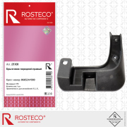 Rosteco 21701