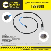 TRANSMASTER TBS9068