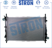 STRON STR0316