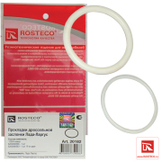 Rosteco 2 * * * 2