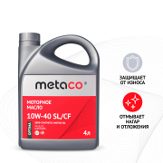 METACO 88812040004 Масло моторное полусинтетика 10W-40 4 л.