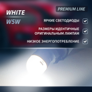 ORIGANA ORDRAGONW5WK4 Лампа светодиодная EYE of the DRAGON WHITE 4 шт.