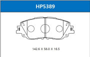 HSB HP5389 Колодки тормозные дисковые