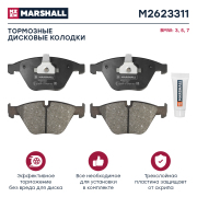MARSHALL M * * * 1