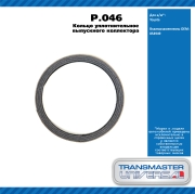 TRANSMASTER UNIVERSAL P046