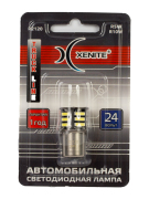 Xenite 1009662