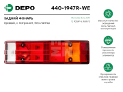 Depo 4401947RWE