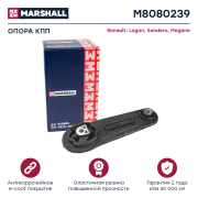 MARSHALL M8080239