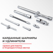 БелАК БАК07003 Набор инструментов  82 предмета &quot;ПРОФИ&quot;