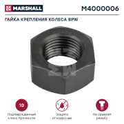 MARSHALL M * * * 6
