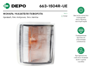 Depo 6631504RUE