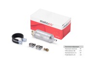 METACO 6924066