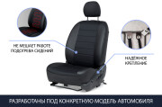 Rival SC60013 Авточехлы Строчка (зад. спинка 40/60) для сидений, алькантара/эко-кожа, черные