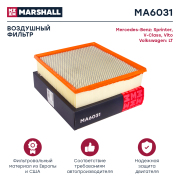 MARSHALL MA6031