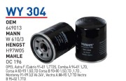 WUNDER filter WY304