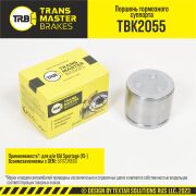 TRANSMASTER TBK2055