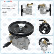 GELZER H5844PA