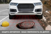 Автоброня 111054151 Защита картера Subaru Forester 2002-2008, st 1.8mm