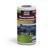 AVS A78502S Полотенца универсальные (22 х 23см) 70 шт AVS AVK-210