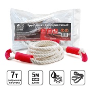 AVS A78405S Трос-канат буксировочный без крюков AVS KT-7000 (7т. 5м.) в пакете