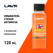 LAVR LN1215 