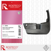 Rosteco 22064