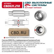 CBD CBD531210