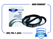 BRAVE BRTB1204