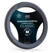 AVS A78675S Оплетка на руль (размер M, серый) (натуральная кожа) AVS GL-920M-GR
