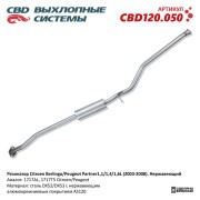 CBD CBD120050