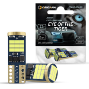 ORIGANA ORTIGERW5W Лампа светодиодная &quot;EYE of the TIGER WHITE&quot; Комплект 2 шт.