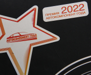 MEGAPOWER Automotive 16011003 Сцепление ЗИЛ-130,5301 лепестковое в сборе MEGAPOWER