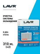LAVR LN1106 