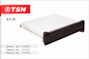 TSN 9 * * * 6