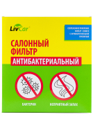 LivCar L * * * S