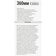 GANZ GIS01013 Щетка стеклоочистителя бескаркасная NEW UNI