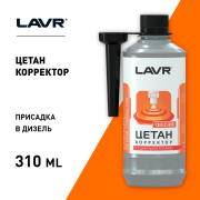Lavr LN2112