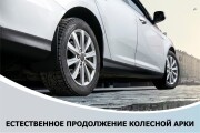 Rival 22310002 Брызговики задние Hyundai Creta полиуретан черный 2 шт. Rival
