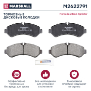 MARSHALL M * * * 1