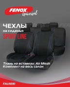 FENOX FAU1091 Чехлы универсальные на сиденья