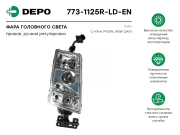 Depo 7731125RLDEN