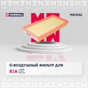 MARSHALL M * * * 2