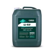 C.N.R.G. CNRG1140020 Цилиндровое масло Ц-52