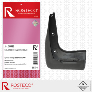 Rosteco 2 * * * 2