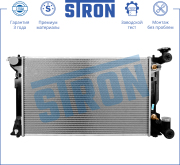 STRON STR0170