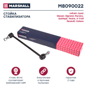 MARSHALL M8090022