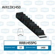 Krauf RRB1455PG