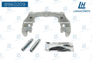 Longho 8960209